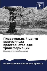 Enlarge image Cover: ???????????? ????? ESEF/UFRGS - Sciencia Scripts