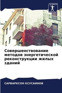 Enlarge image Cover: ????????????????? ??????? ????????????&# - Sciencia Scripts