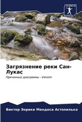 Cover: ??????????? ???? ???-????? - Sciencia Scripts