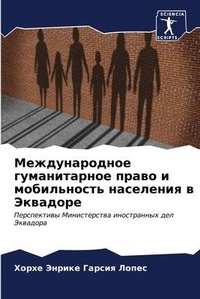 Enlarge image Cover: ????????????? ???????????? ????? ? ????? - Sciencia Scripts