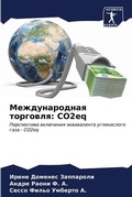 Cover: ????????????? ???????? - Sciencia Scripts