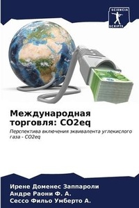 Enlarge image Cover: ????????????? ???????? - Sciencia Scripts
