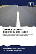 Cover: ?????? ??????? ???????? ???????? - Sciencia Scripts