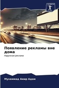 Cover: ????????? ??????? ??? ???? - Sciencia Scripts