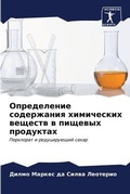 Cover: ??????????? ?????????? ?????????? ?????& - Sciencia Scripts