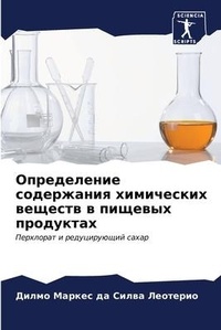 Enlarge image Cover: ??????????? ?????????? ?????????? ?????& - Sciencia Scripts