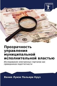 Enlarge image Cover: ???????????? ?????????? ????????????? ?& - Sciencia Scripts