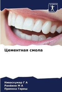 Enlarge image Cover: ????????? ????? - Sciencia Scripts