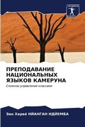 Cover: ???????????? ???????????? ?????? ??????& - Sciencia Scripts