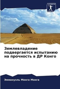 Enlarge image Cover: ????????????? ???????????? ????????? ?? - Sciencia Scripts