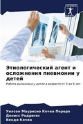 Cover: ?????????????? ????? ? ?????????? ?????? - Sciencia Scripts