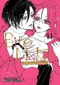 Cover: Bite Maker: The King's Omega Vol. 11 - Seven Seas Entertainment, LLC