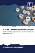 Cover: ??????????? ??????????? - Sciencia Scripts