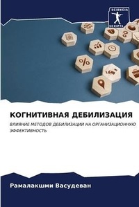 Enlarge image Cover: ??????????? ??????????? - Sciencia Scripts