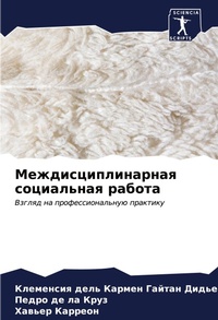 Enlarge image Cover: ????????????????? ?????????? ?????? - Sciencia Scripts