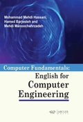 Cover: Computer Fundamentals - Arcler Press