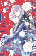 Cover: Hello, Innocent 07 - Altraverse GmbH