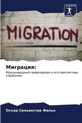 Cover: ???????? - Sciencia Scripts