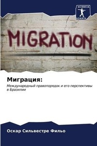 Enlarge image Cover: ???????? - Sciencia Scripts