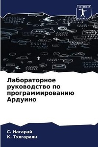 Enlarge image Cover: ???????????? ??????????? ?? ???????????& - Sciencia Scripts