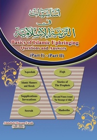 Abbildung von: Basics of Islamic Upbringing. - Iqra Bookstore Inc.