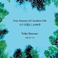 Cover: Four Seasons of Canadian Life - Westwood Books Publishing