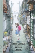 Cover: Sommer in der Tempelgasse - limbion