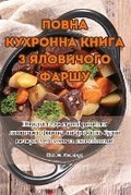Cover: ????? ???????? ????? ? ????????? ????? - Aurosory ltd