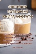 Cover: ???????? ????????? ????? ??????? - Aurosory ltd