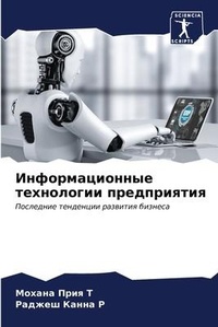 Enlarge image Cover: ?????????????? ?????????? ??????????? - Sciencia Scripts