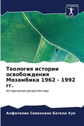 Cover: ???????? ??????? ???????????? ????????? - Sciencia Scripts