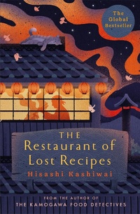 Abbildung von: The Restaurant of Lost Recipes - Mantle