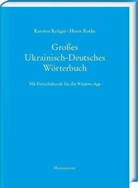 Abbildung von: Großes Ukrainisch-Deutsches Wörterbuch - Harrassowitz Verlag