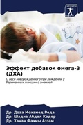 Cover: ?????? ??????? ?????-3 (???) - Sciencia Scripts