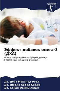 Enlarge image Cover: ?????? ??????? ?????-3 (???) - Sciencia Scripts