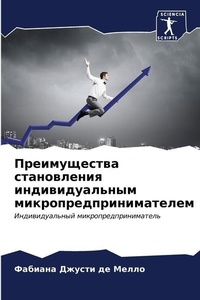Enlarge image Cover: ???????????? ??????????? ?????????????&# - Sciencia Scripts