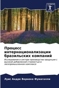 Cover: ??????? ??????????????????? ??????????&# - Sciencia Scripts