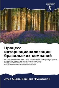 Enlarge image Cover: ??????? ??????????????????? ??????????&# - Sciencia Scripts