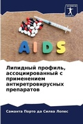 Cover: ???????? ???????, ??????????????? ? ????е - Sciencia Scripts
