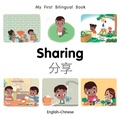 Cover: My First Bilingual Book-Sharing (English-Chinese) - Milet Publishing