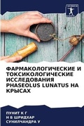 Cover: ????????????????? ? ????????????????? ?& - Sciencia Scripts