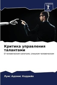 Enlarge image Cover: ??????? ?????????? ????????? - Sciencia Scripts