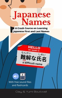 Abbildung von: Japanese Names - Kotoba Inc