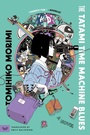 Cover: The Tatami Time Machine Blues - HarperVia