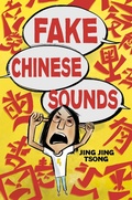 Cover: Fake Chinese Sounds - Kokila