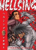 Cover: Hellsing Volume 9 (Second Edition) - Dark Horse Comics,U.S.