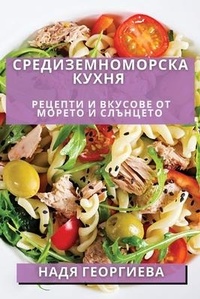 Abbildung von: &#1057;&#1088;&#1077;&#1076;&#1080;&#1079;&#1077;&#1084;&#1085;&#1086;&#1084;&#1086;&#1088;&#1089;&#1082;&#1072; &#1050;&#1091;&#1093;&#1085;&#1103; - Owl's Nest Publishers, LLC