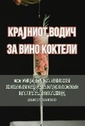 Cover: ???????? ????? ?? ???? ???????