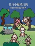Cover: ??????? - Camathories Company
