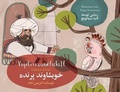 Cover: Vogelverwandtschaft - Hoopoe Books